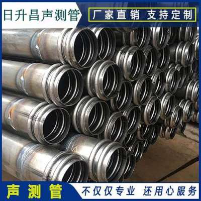 黎母山镇桩基超声波检测管报价