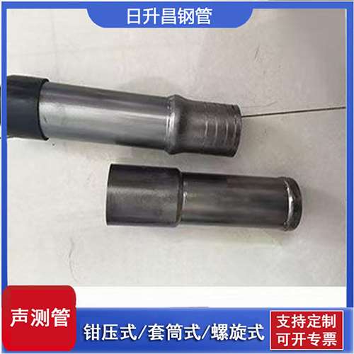 黎母山镇声测管检测前准备工作有哪些